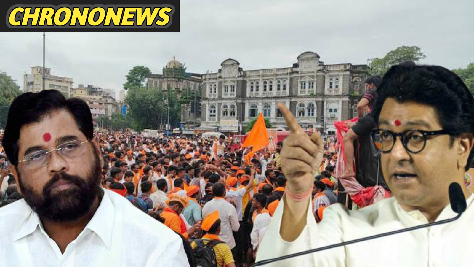 शिंदे पर राज ठाकरे का तंज