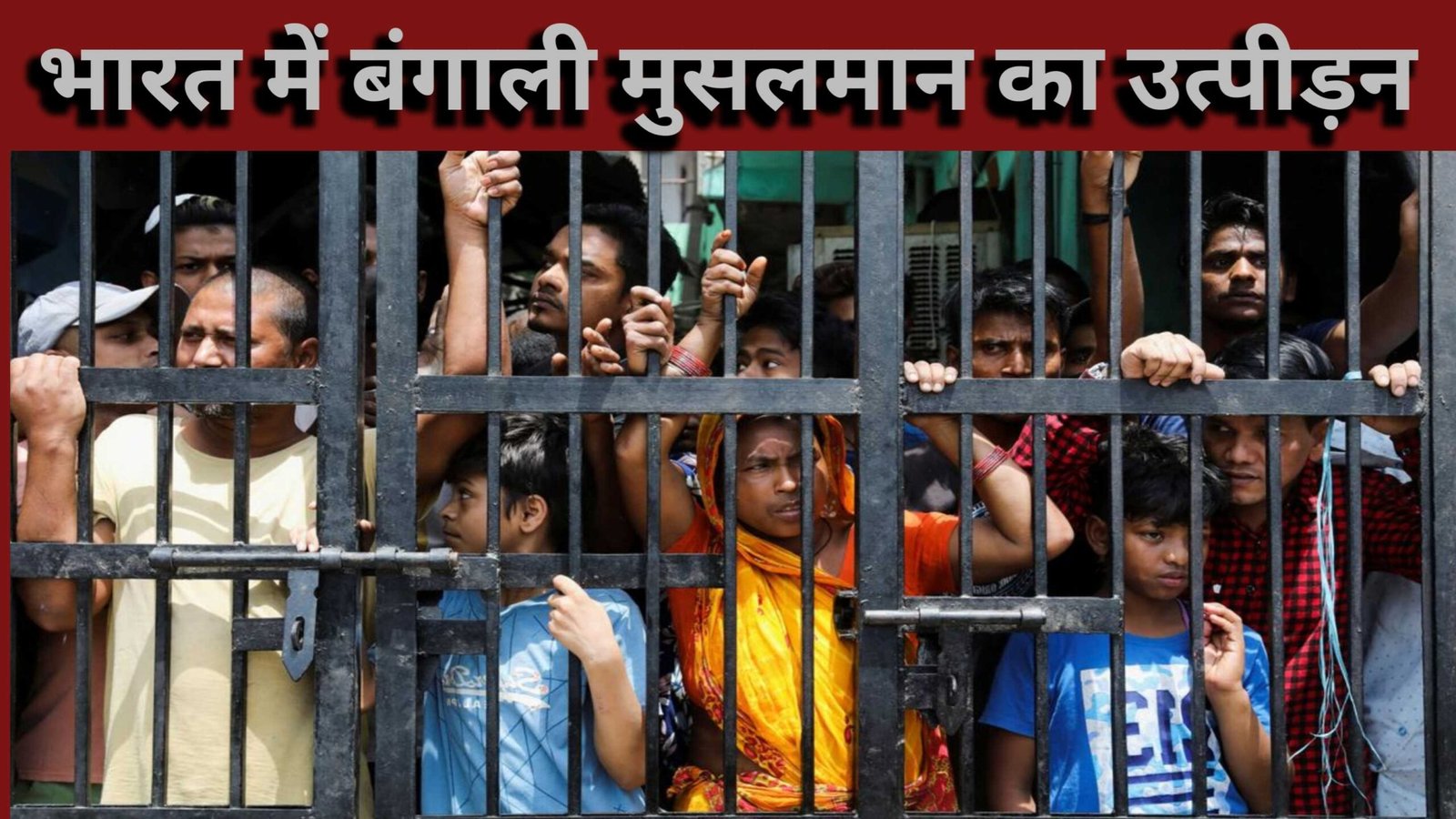 बंगाली मुसलमान