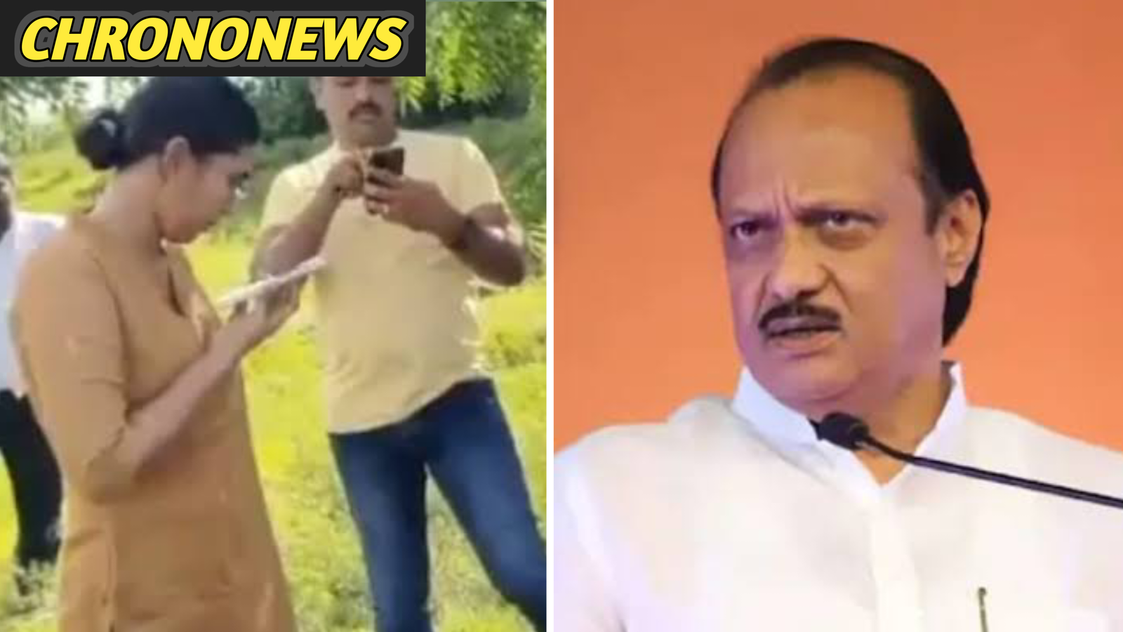 महिला IPS को 'डाँट'