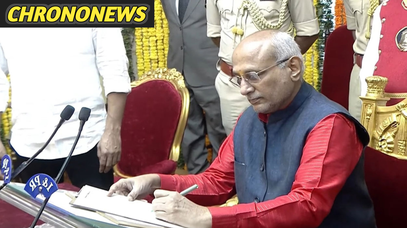 भारत के 15वें उपराष्ट्रपति