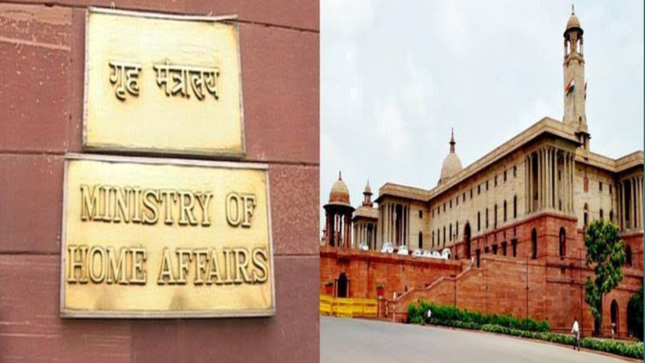 गृह मंत्रालय का फैसला