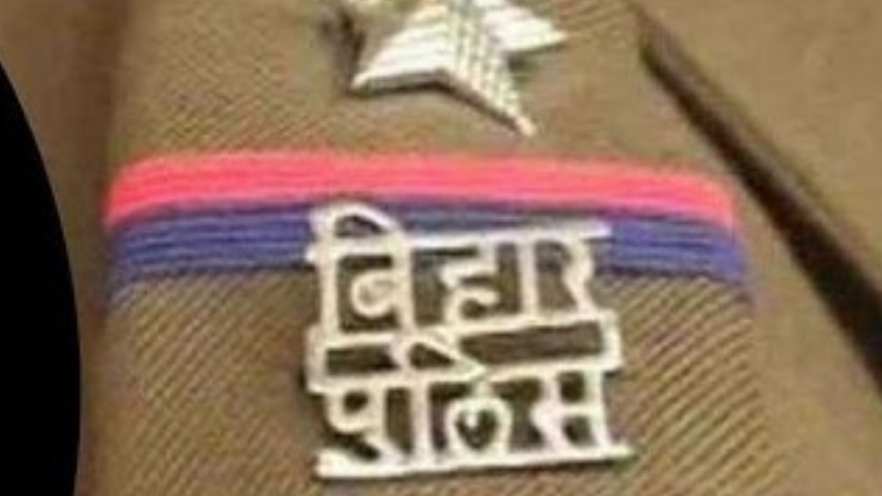 बिहार पुलिस कांस्टेबल रिजल्ट