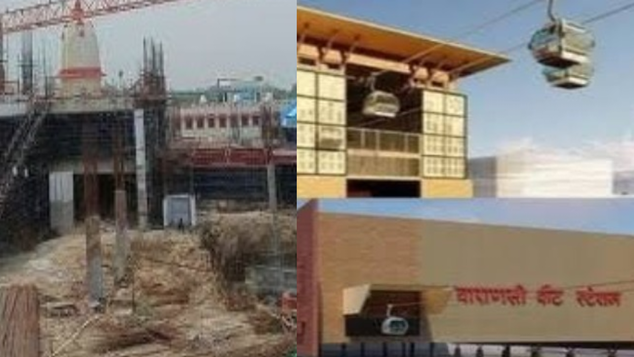 वाराणसी रोपवे भ्रष्टाचार