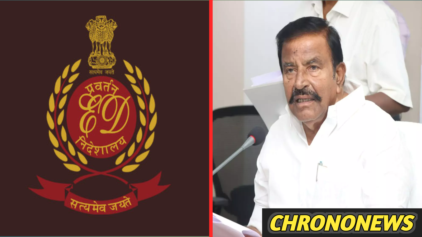 तमिलनाडु भर्ती घोटाला