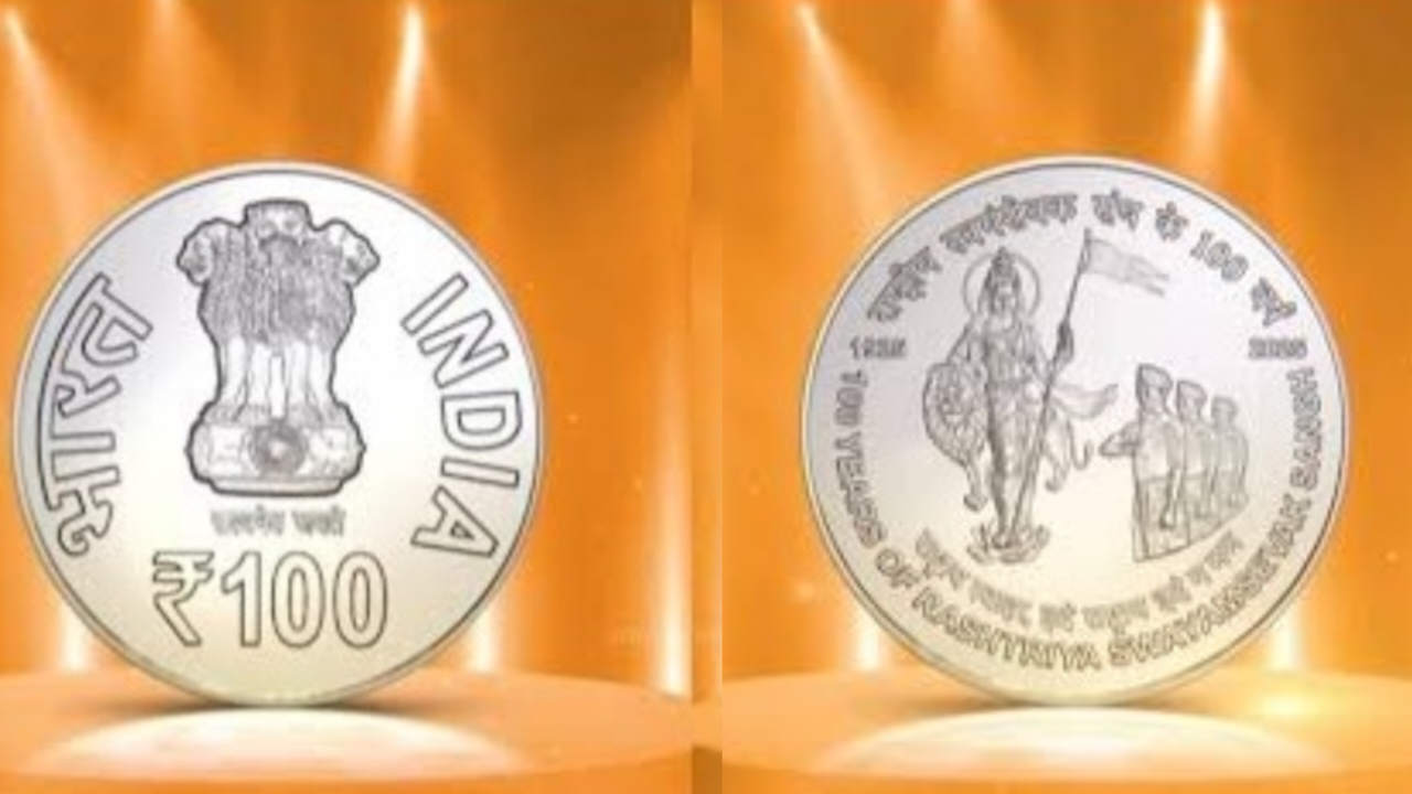 आरएसएस शताब्दी समारोह