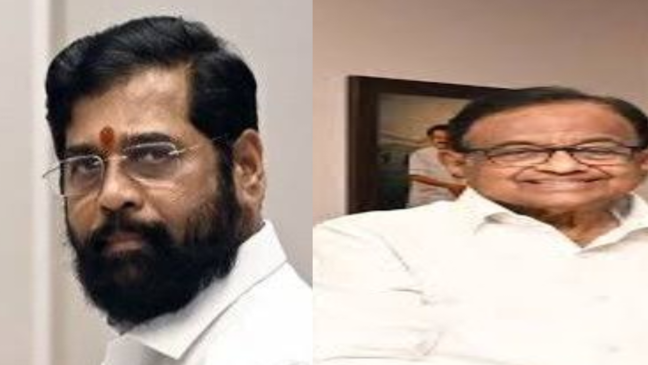 शिंदे चिदंबरम विश्वासघात