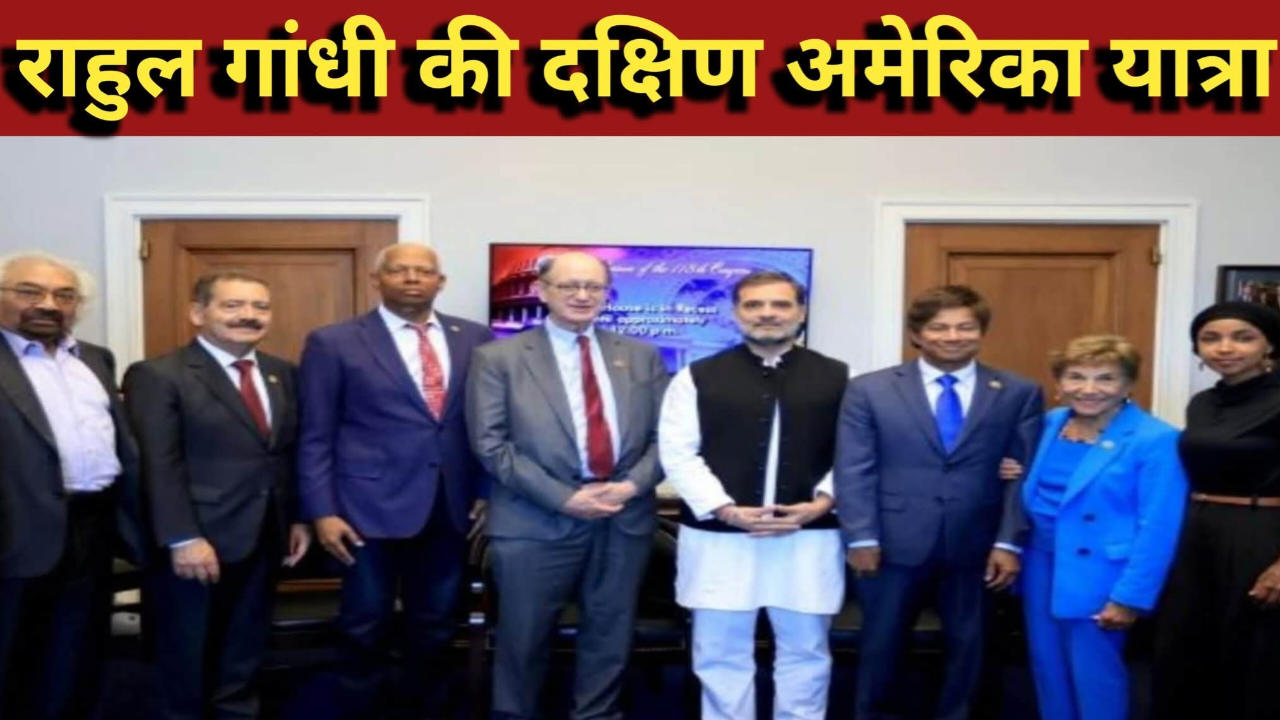 राहुल गांधी विदेश कूटनीति