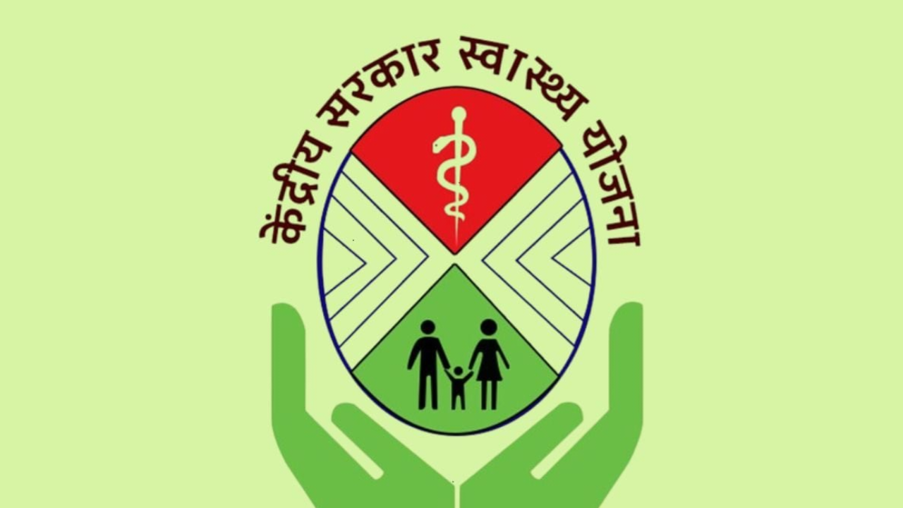 "CGHS पैकेज दरों में संशोधन"