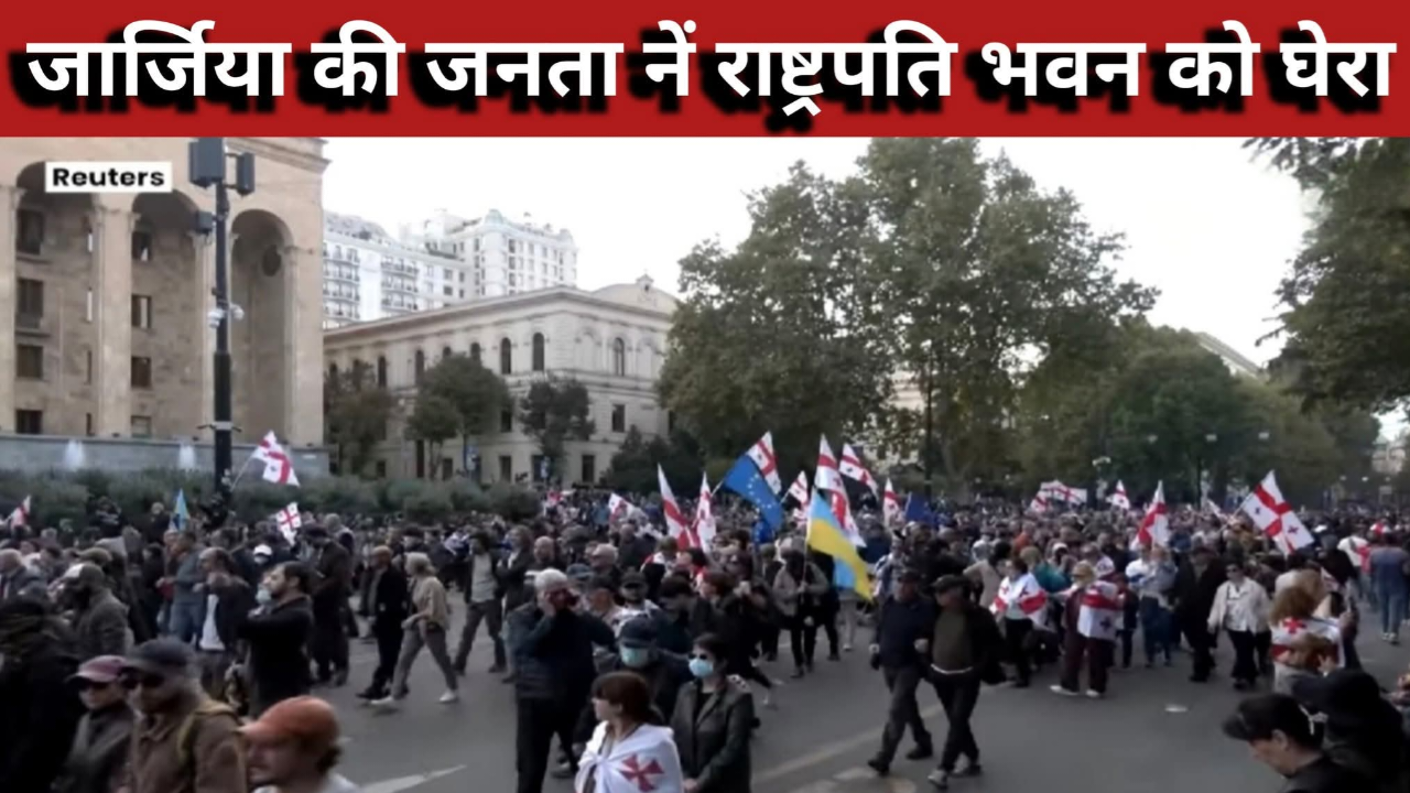 मोदी जॉर्जिया तुलना