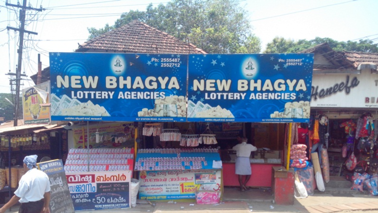 केरल बंपर लॉटरी