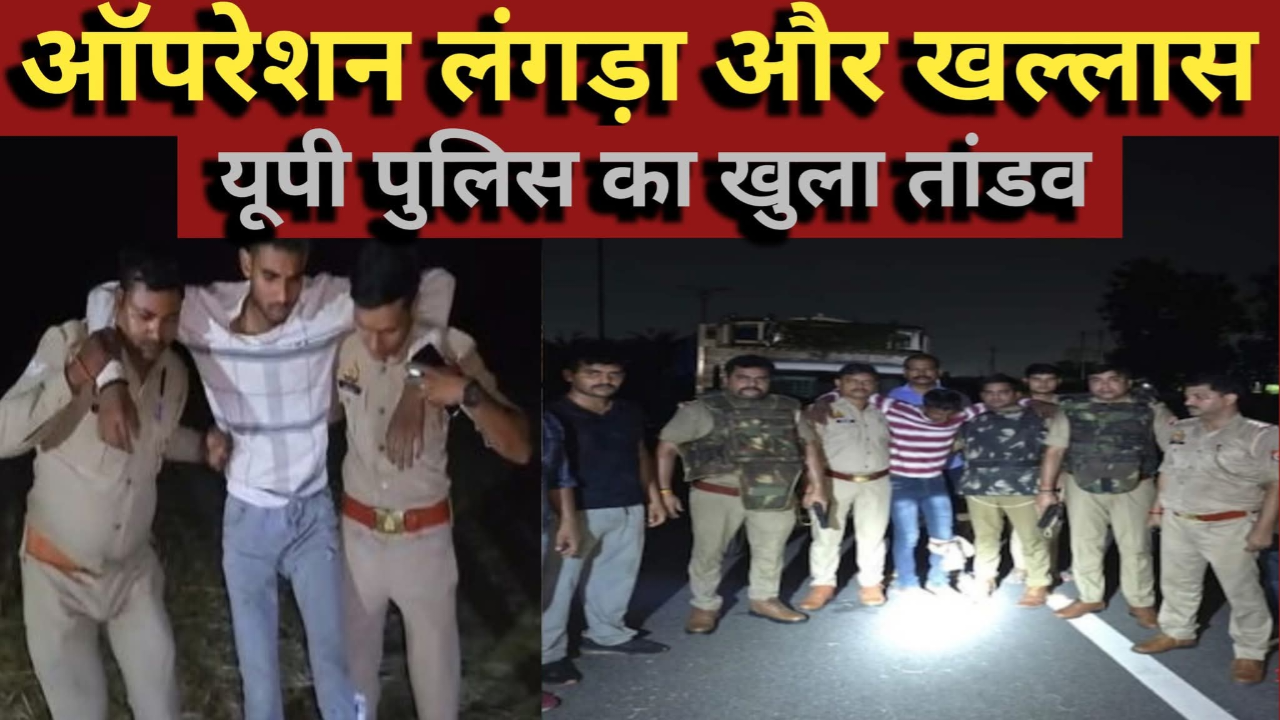 योगी आदित्यनाथ शासन  