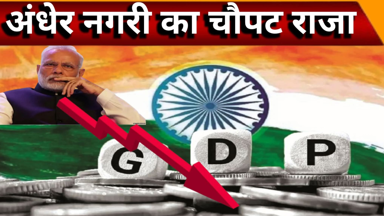 विकसित भारत खोखला