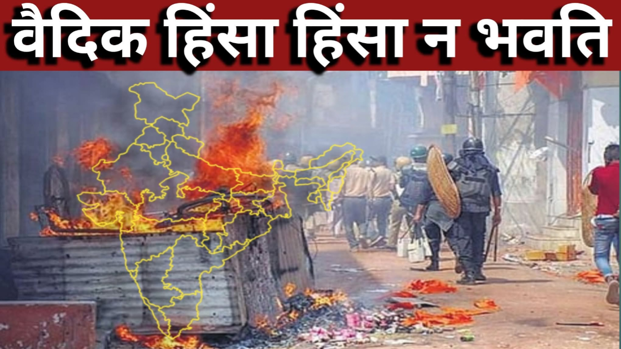 हिन्दुत्व की राजनीति