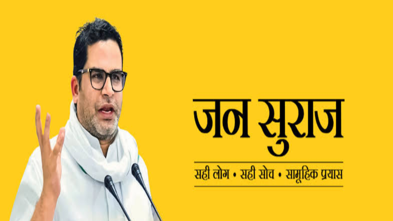 टिकट वितरण विवाद