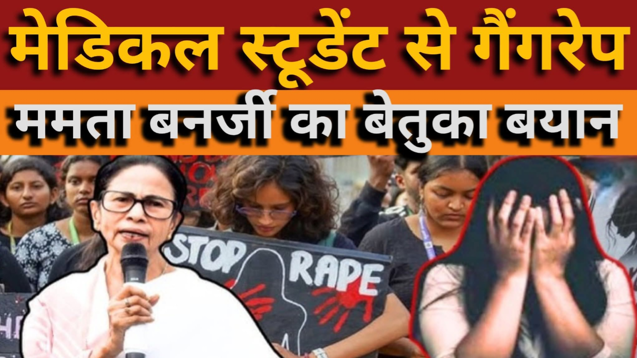 दीदी की ममता गायब