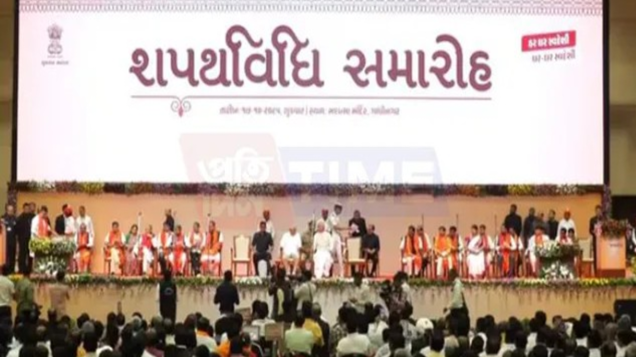 गुजरात में नए मंत्री सूची