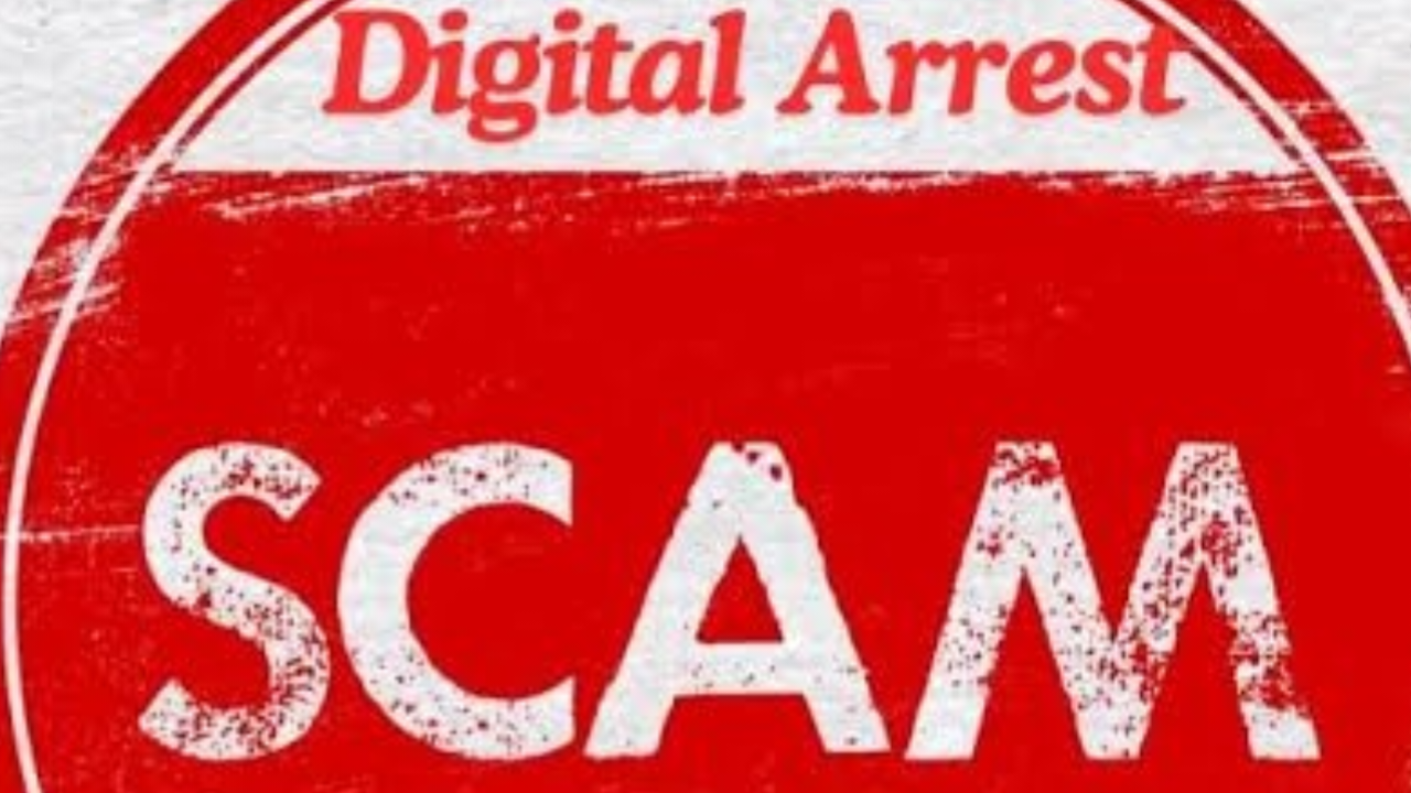 डिजिटल गिरफ्तारी घोटाला