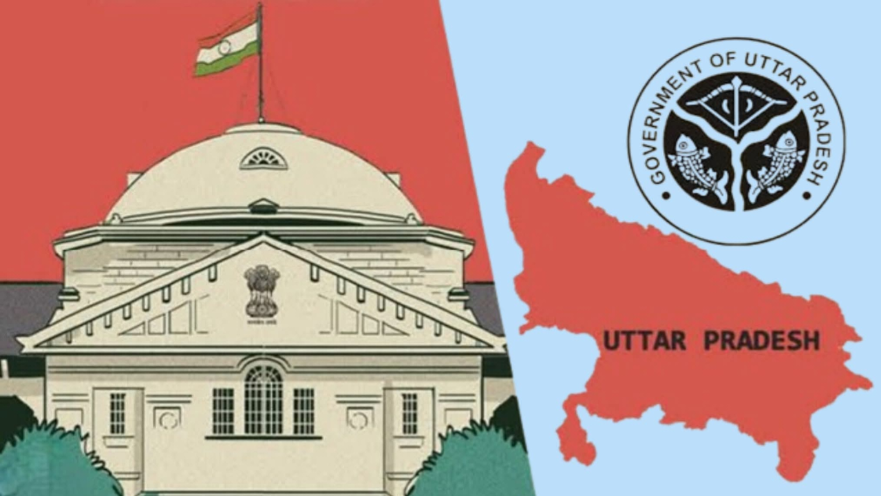 इलाहाबाद हाईकोर्ट की फटकार