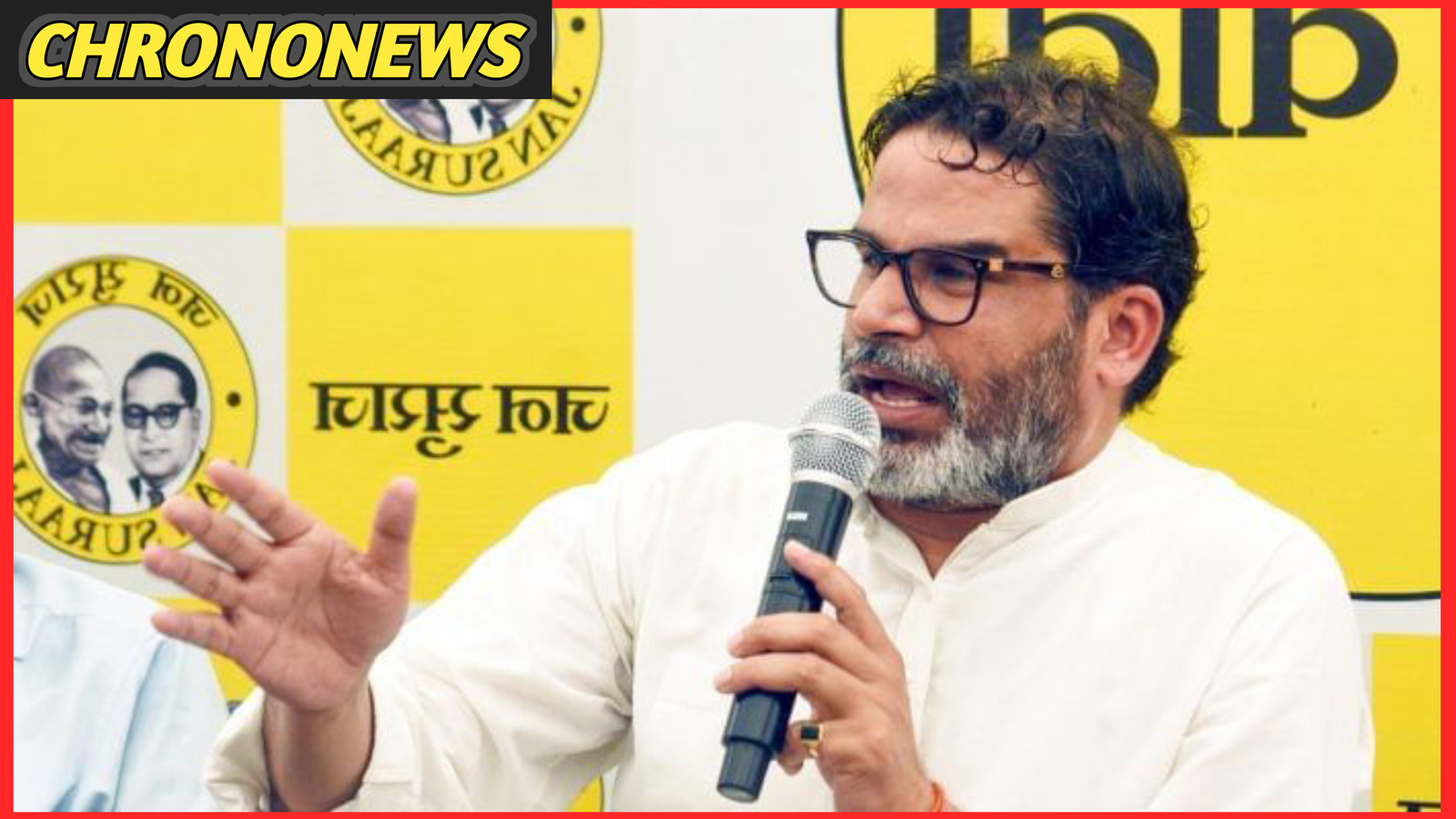 नीतीश को प्रशांत की