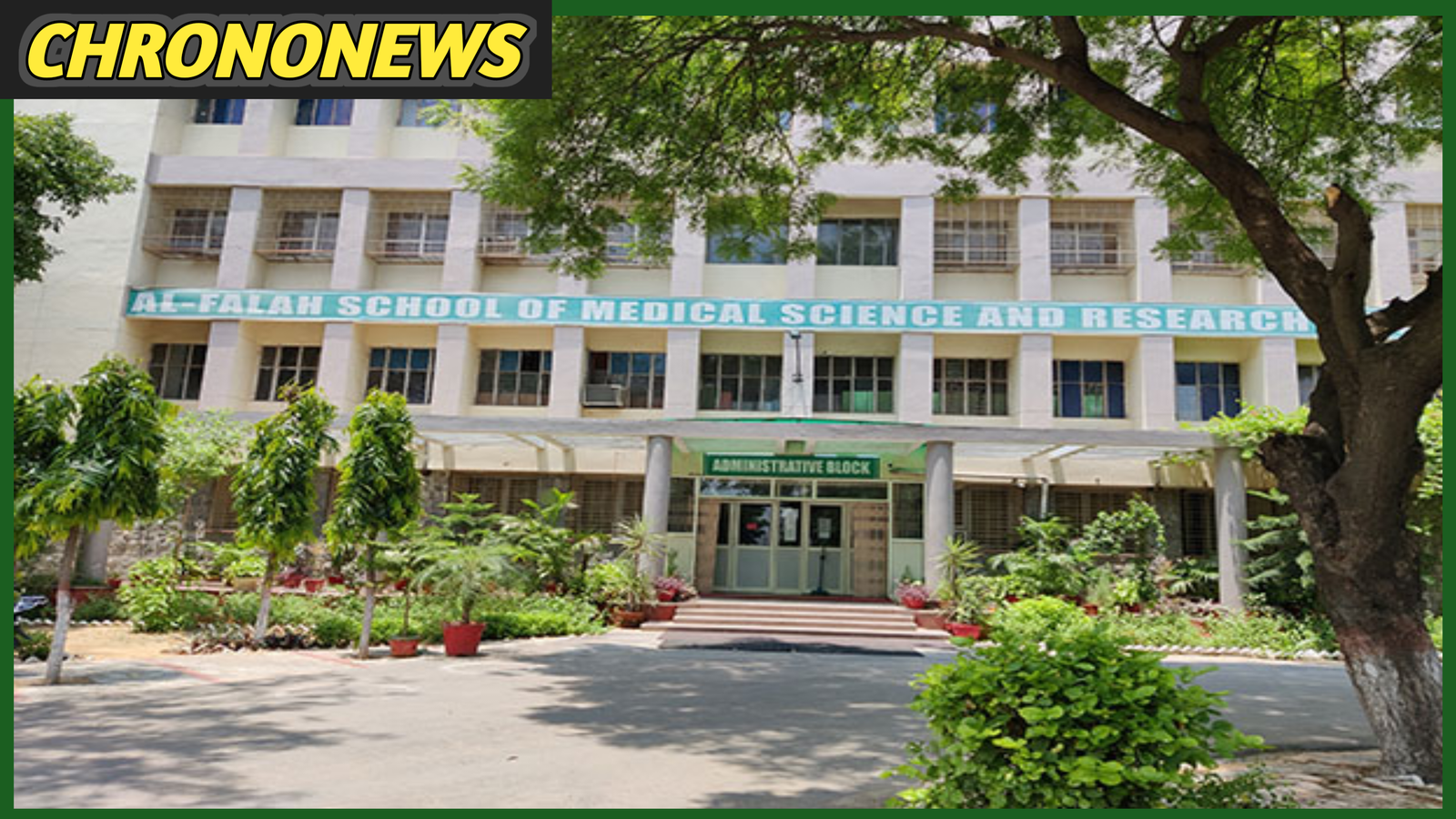 फरीदाबाद पुलिस की SIT