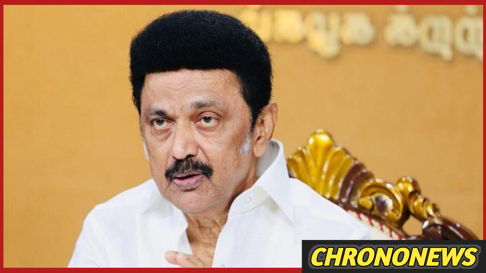 गवर्नर बिल टाइमलाइन