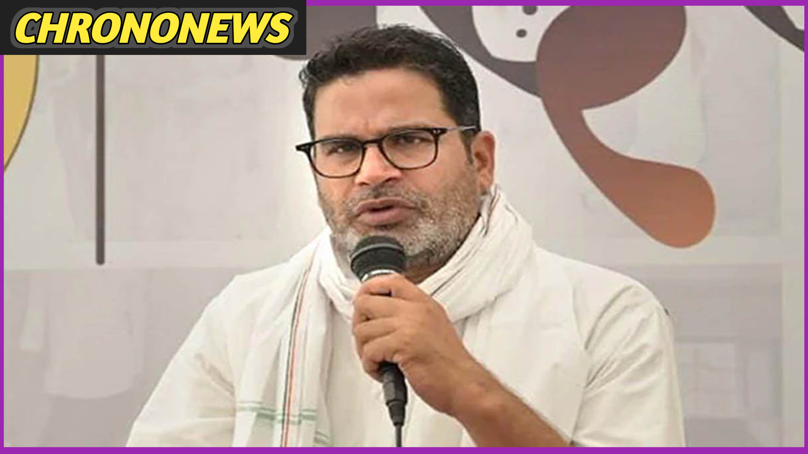 ₹1000 दान की अपील