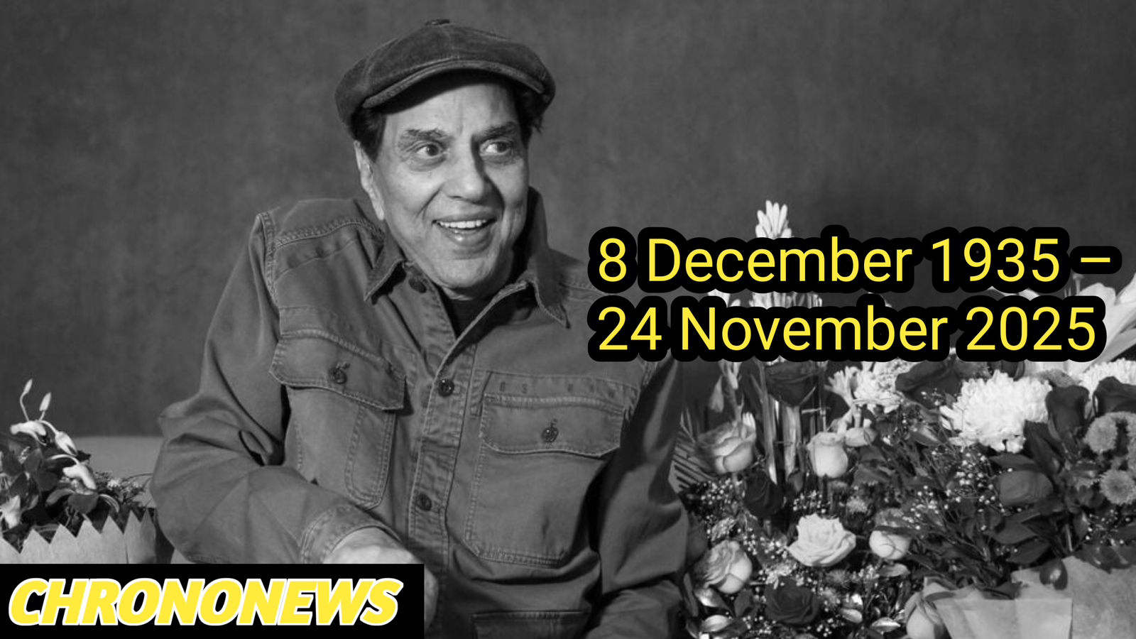 अभिनेता धर्मेंद्र का निधन