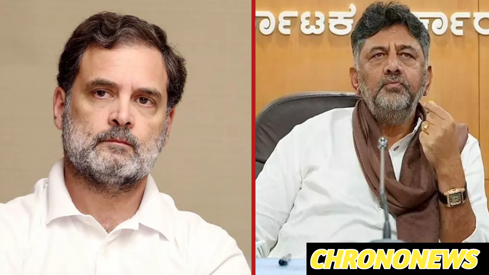 डीके शिवकुमार का पोस्ट