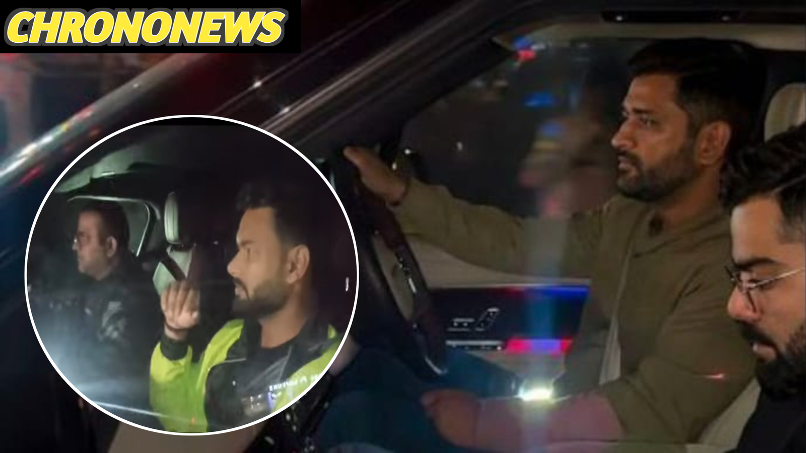 धोनी कोहली कार राइड