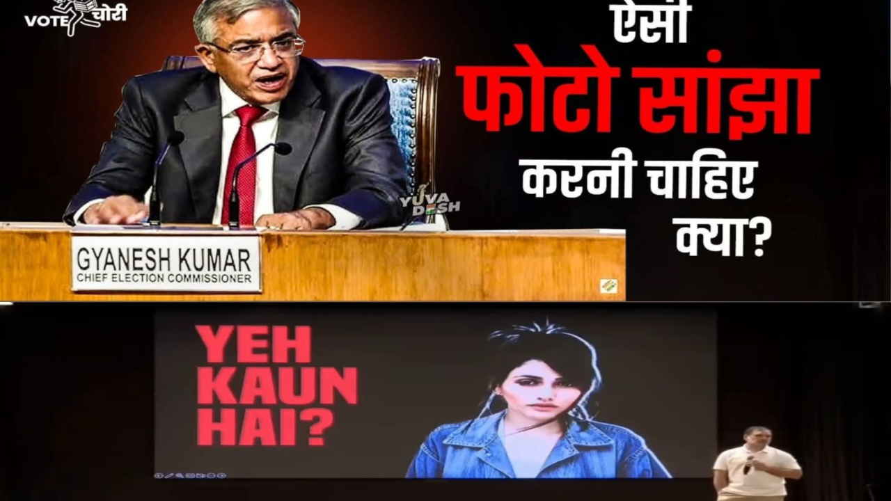 एक फोटो 22 नाम