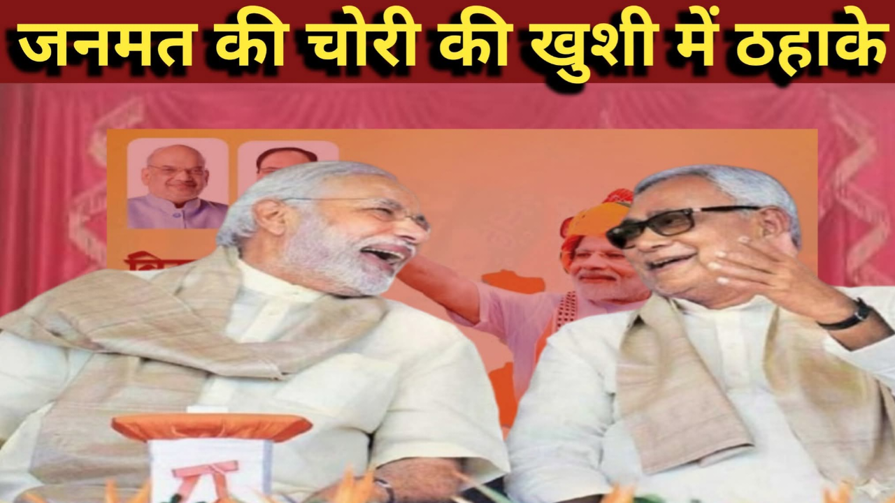 आँकड़ों का जादू