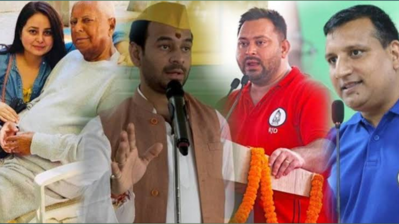 लालू परिवार में कलह