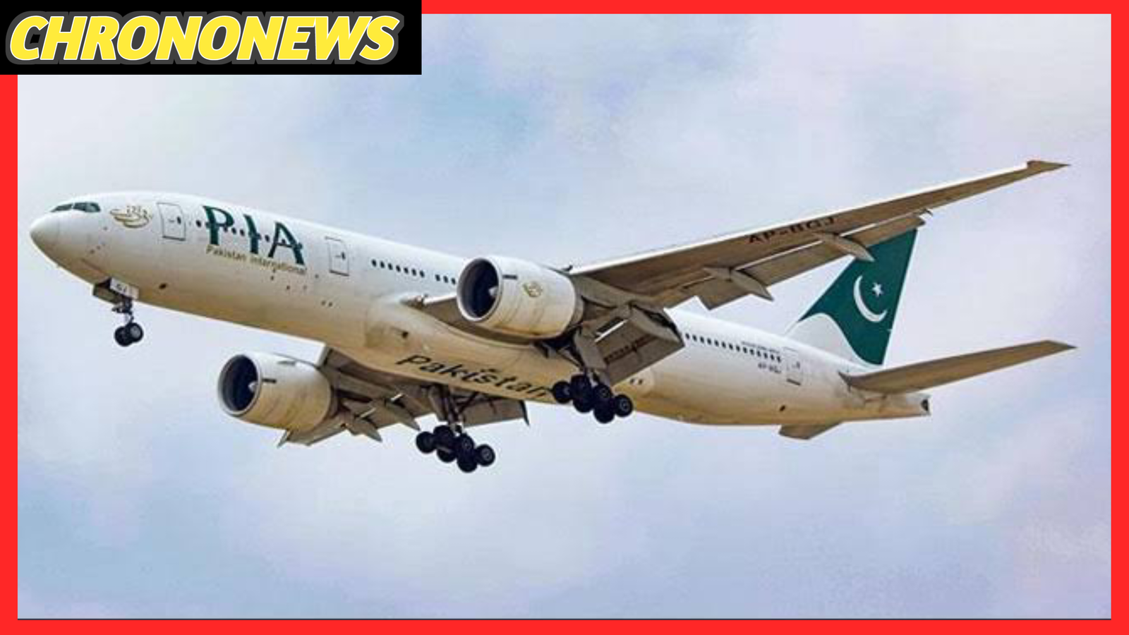 एयरस्पेस खुला