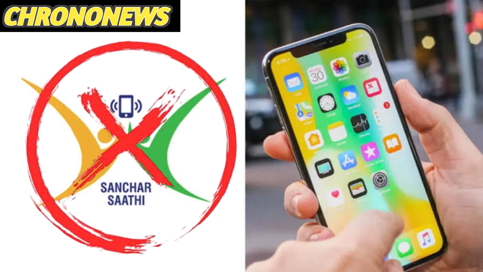 संचार साथी ऐप विवाद