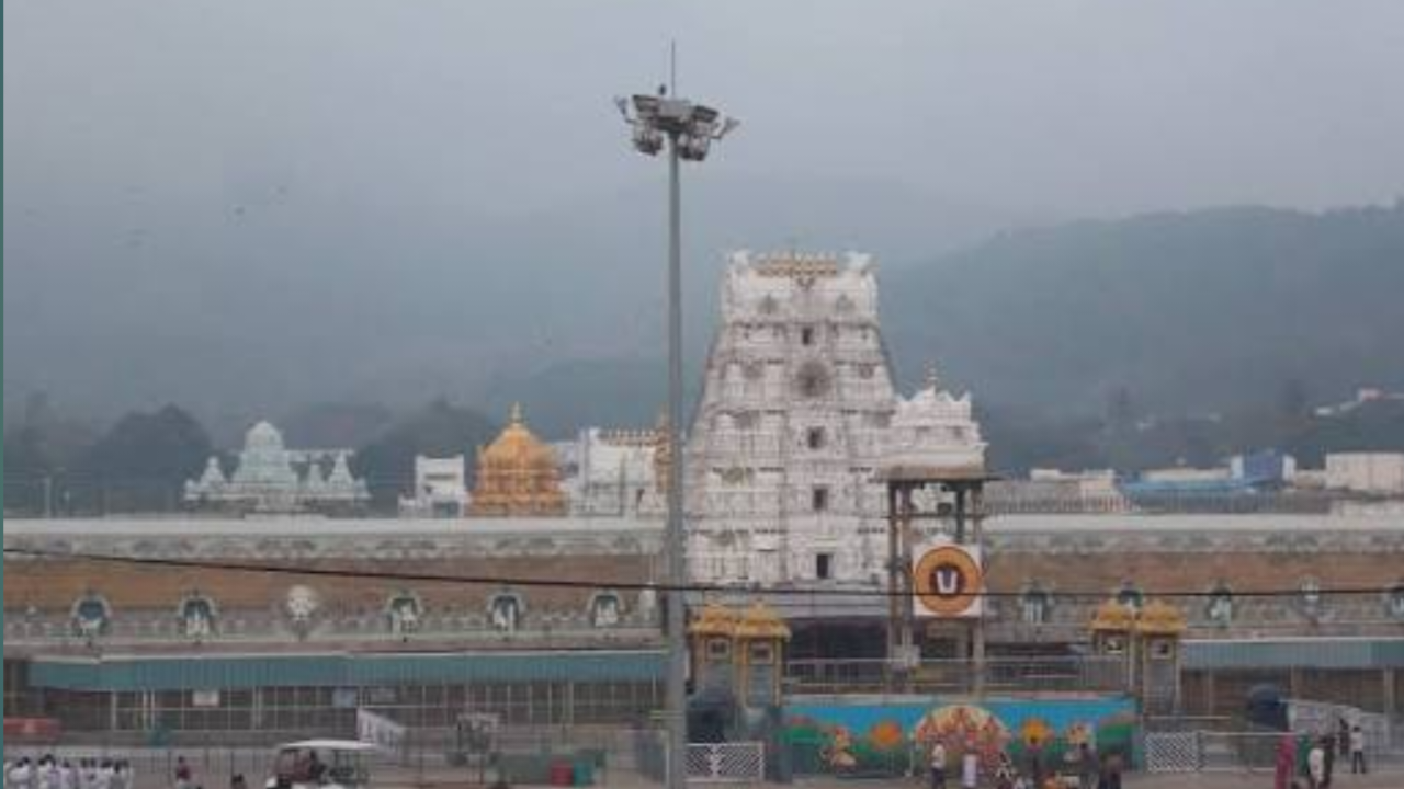 TTD 54 करोड़ फ्रॉड