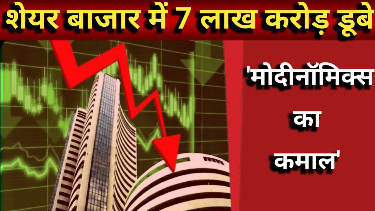 कच्चा तेल महंगा