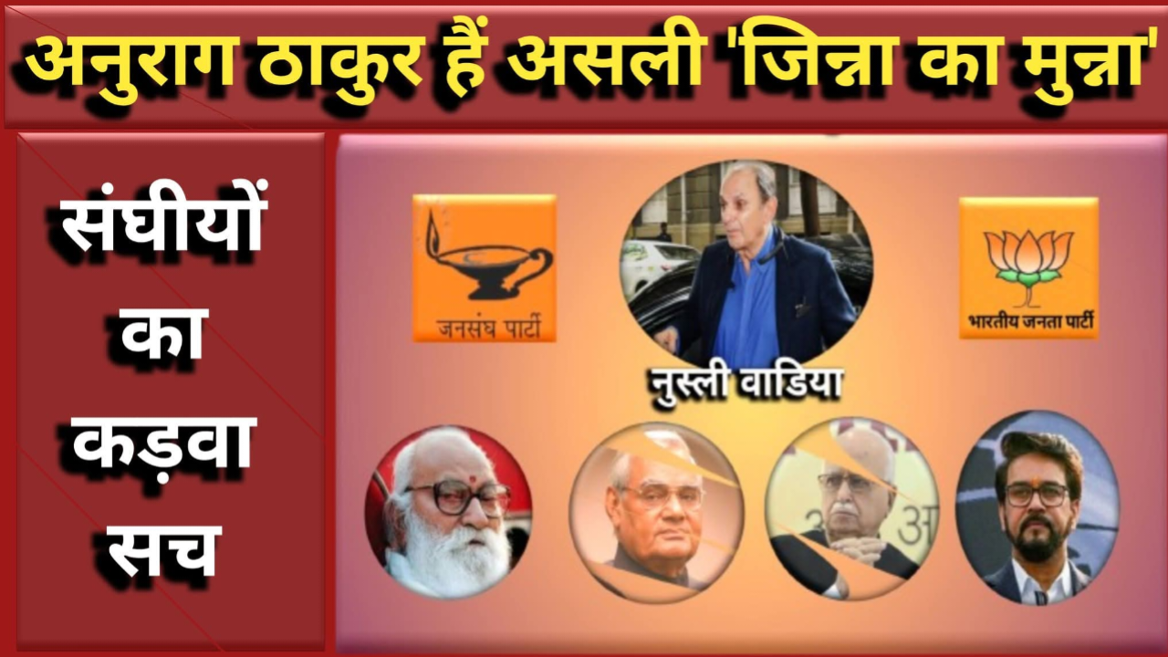 परिवारवाद पर तंज