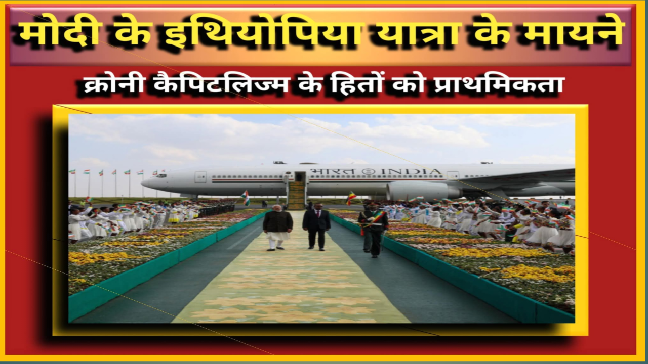 मोदी-अबी की गर्मजोशी