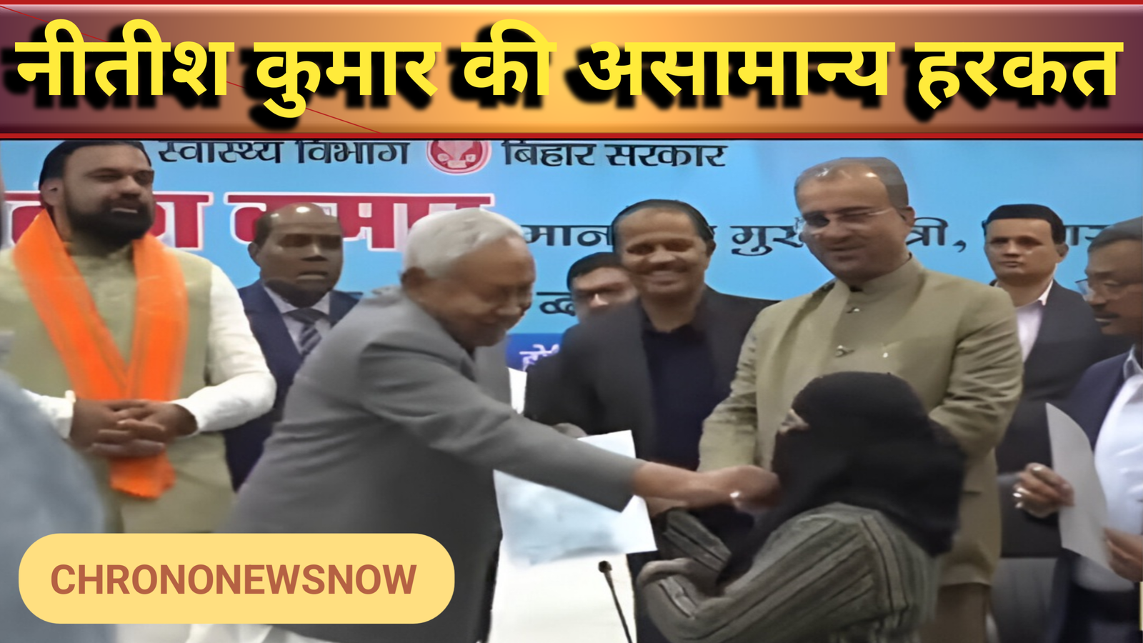 हिजाब विवाद से उपजी राजनीति