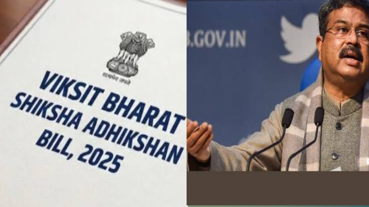 विकसित भारत शिक्षा अधिष्ठान