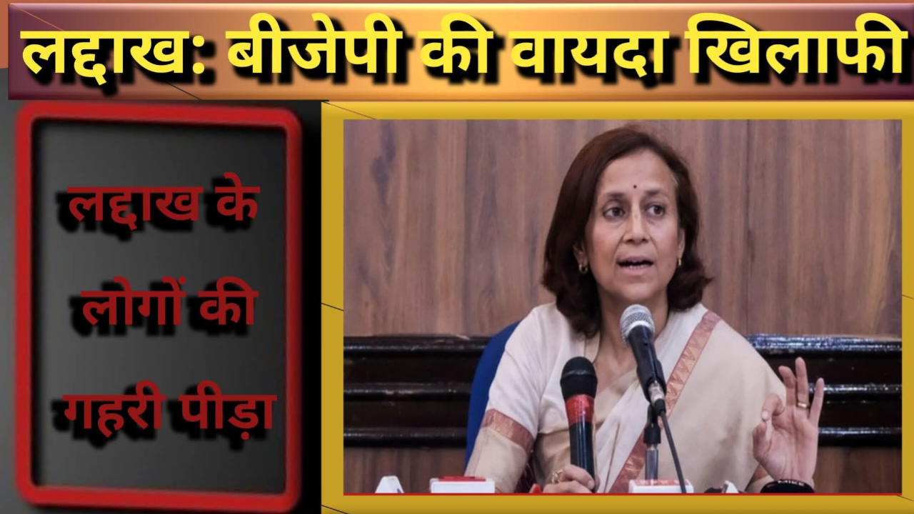 सोनम वांगचुक पर NSA