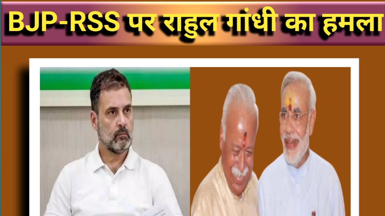 शिक्षा का राजनीतिकरण