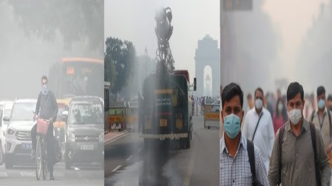 गंभीर वायु प्रदूषण