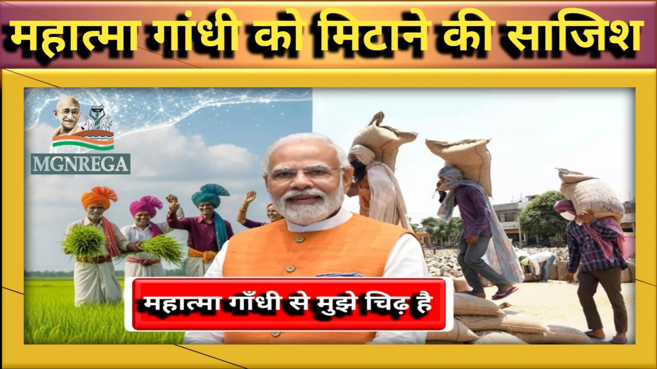 गांधी बनाम मोदी मॉडल