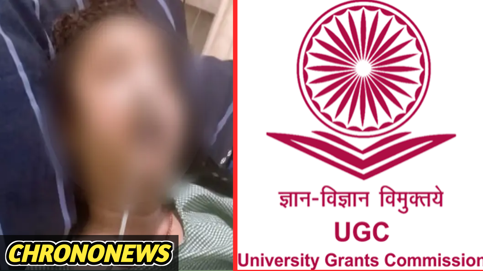 UGC का स्वतः संज्ञान