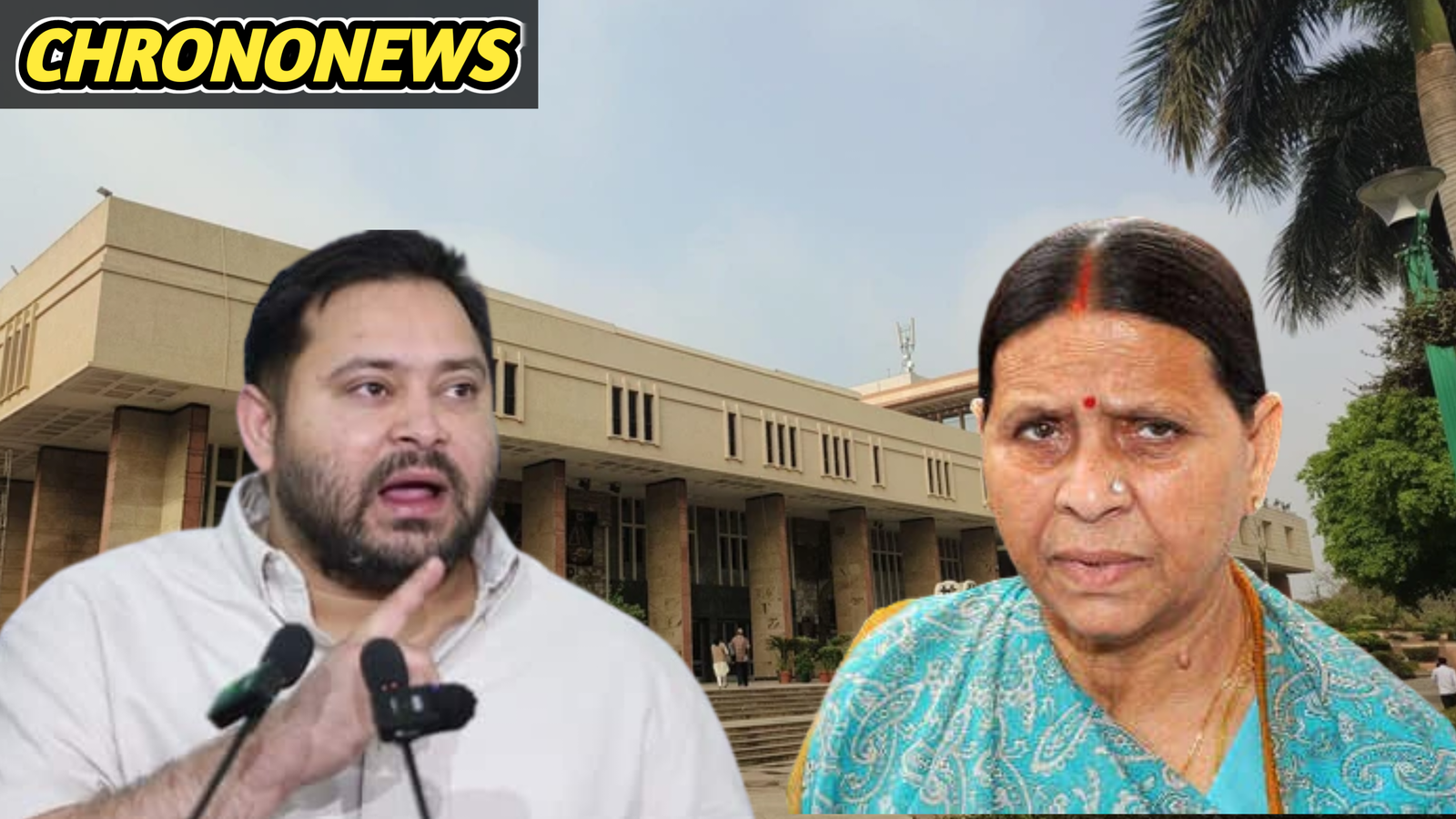 तेजस्वी और राबड़ी