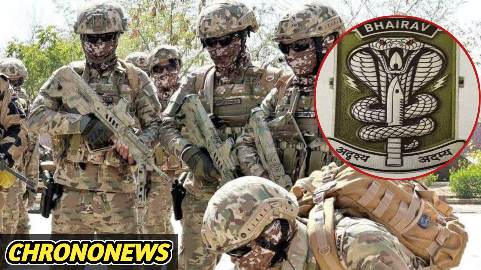 भैरव कमांडो बटालियन