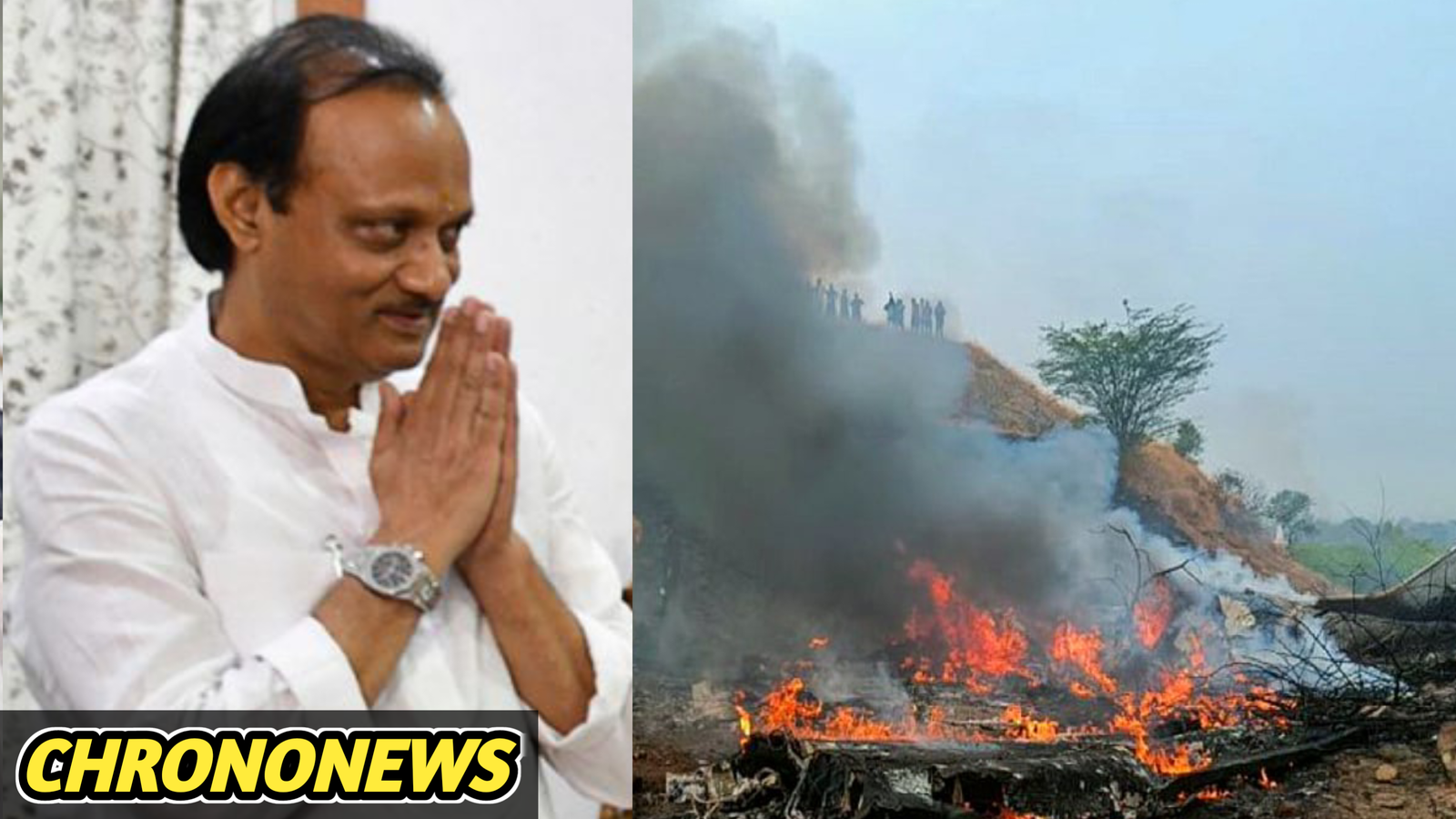 पायलट के आखिरी शब्द