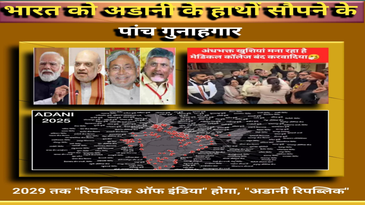 किंगमेकर्स की चुप्पी