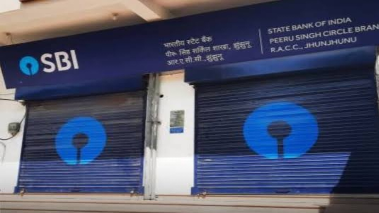 आज बैंक की छुट्टी